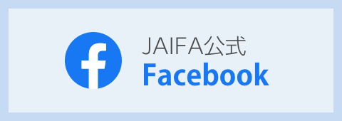 JAIFA公式 Facebook