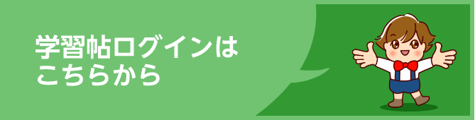 愛のドリーム募金